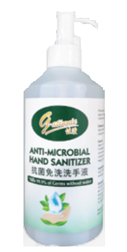 MEDI2U HAND RUB ANTI-MICROBIAL HAND SANITIZER 500ML